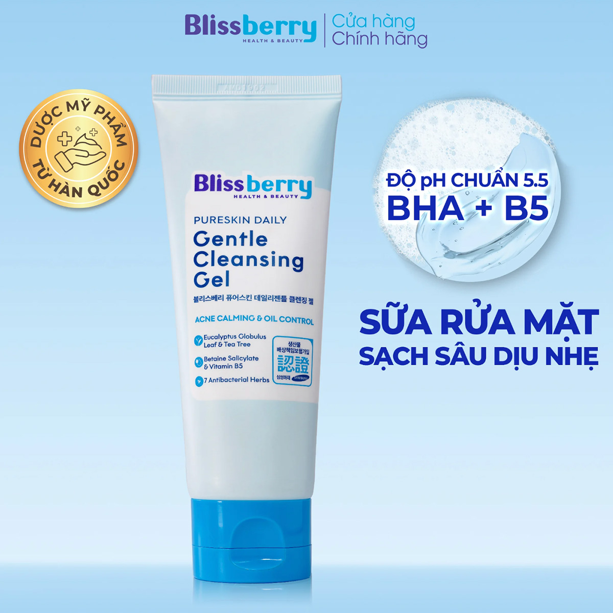 Sữa rửa mặt da dầu sạch sâu & giảm mụn Blissberry 100ml - Ảnh 2